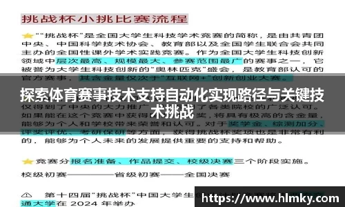 zoty中欧体育