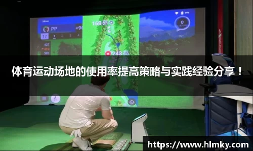 中欧体育