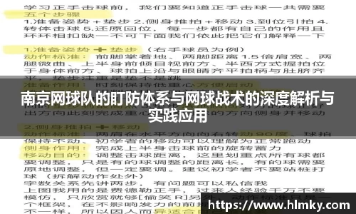 中欧体育