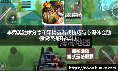 中欧体育